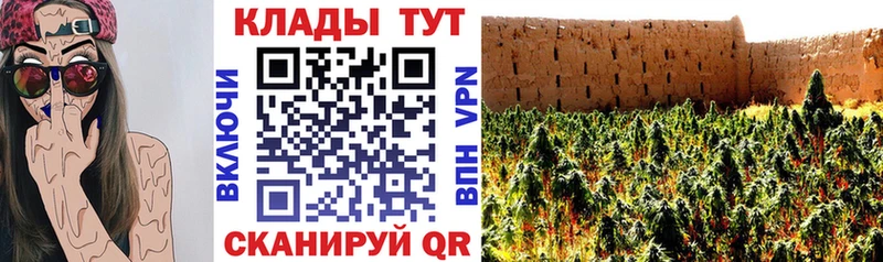 Купить наркотики цена Осташков МАРИХУАНА  КЕТАМИН  СОЛЬ  ГАШИШ  Меф 