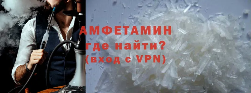 Amphetamine 98% Осташков