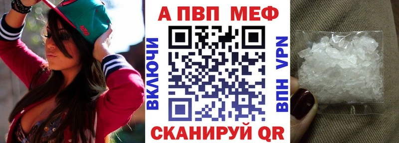 сайты даркнета как зайти  где можно купить   Осташков  Alfa_PVP крисы CK 