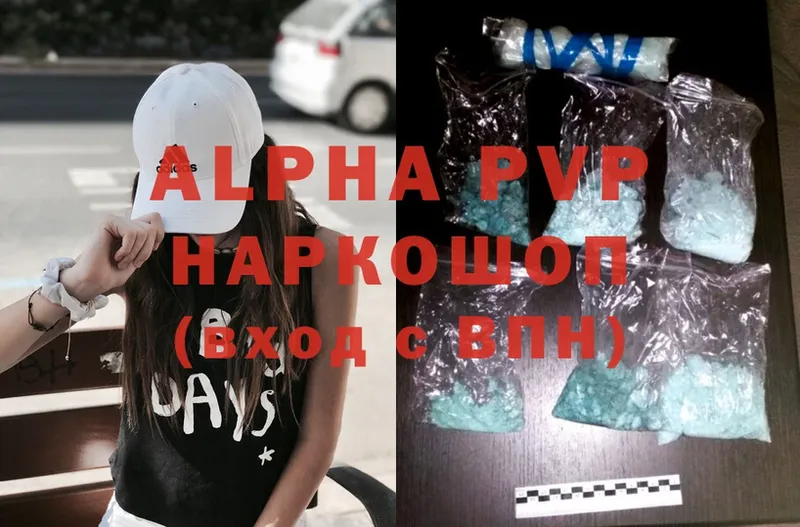 Alpha PVP Crystall  Осташков 