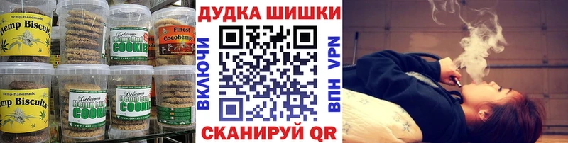 где продают   даркнет состав  Cannafood конопля  Осташков 