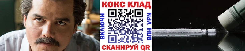цены   Осташков  Кокаин 97% 
