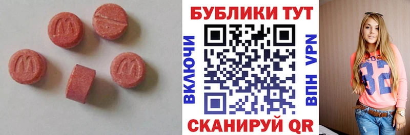 ЭКСТАЗИ VHQ  mega рабочий сайт  Осташков 