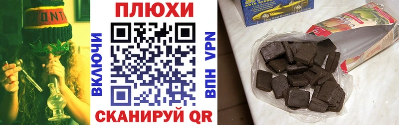 закладка  Осташков  ГАШ Ice-O-Lator 
