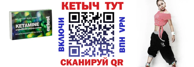 нарко площадка состав  Осташков  Кетамин ketamine 