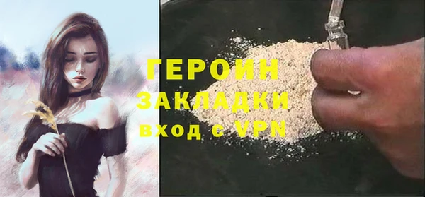 каннабис Осинники