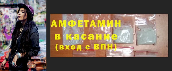 бутират Волосово