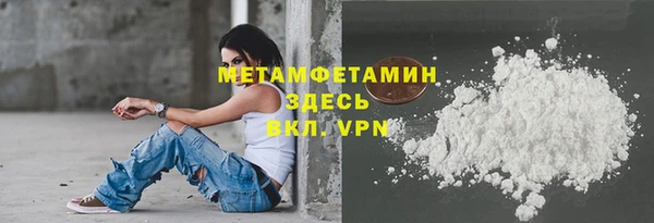 каннабис Осинники