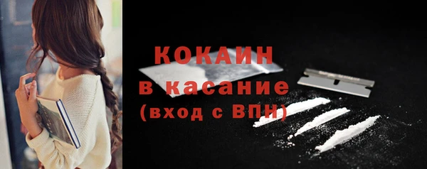 каннабис Осинники