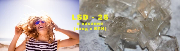 марки lsd Бородино