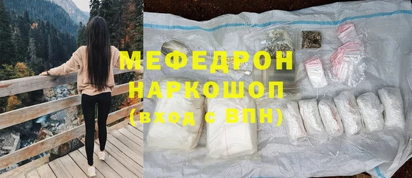 кристаллы Нягань