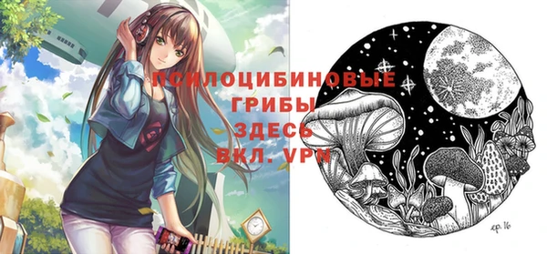 каннабис Осинники