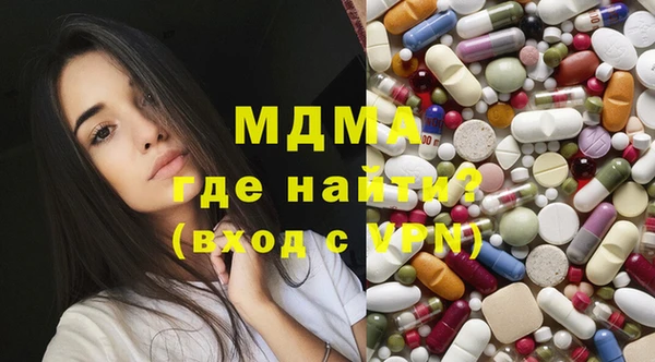 сатива Осташков
