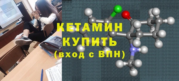 каннабис Осинники