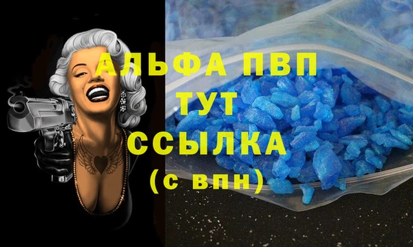 кокаин Няндома