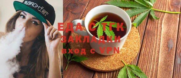 сатива Осташков