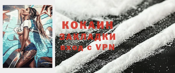 каннабис Осинники