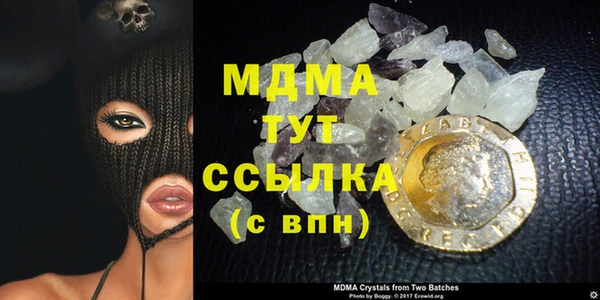 MDMA Верхний Тагил