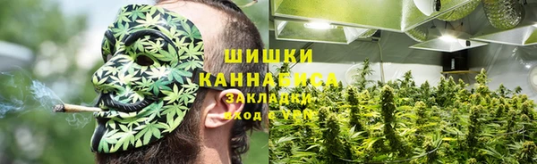 каннабис Осинники