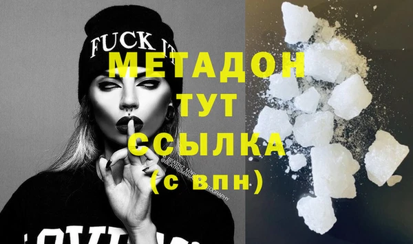 кристаллы Нягань