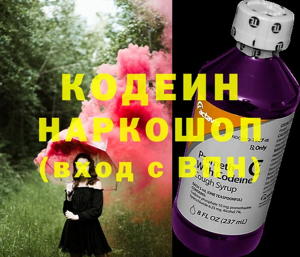 сатива Осташков