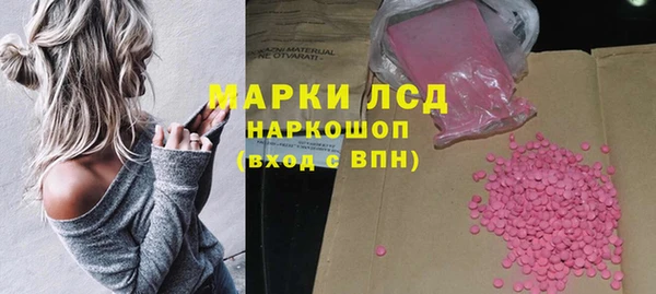 каннабис Нязепетровск
