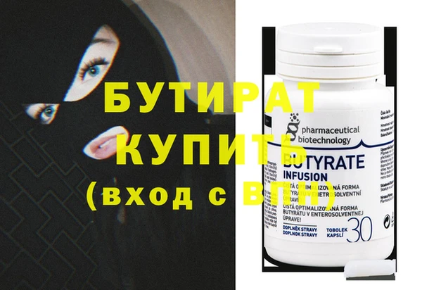 каннабис Осинники