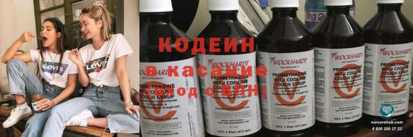 кристаллы Нягань