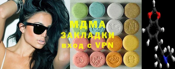 каннабис Осинники