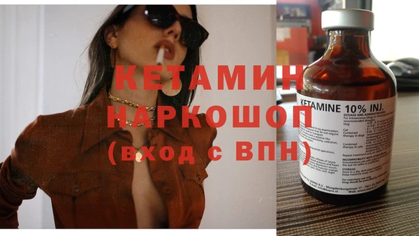 сатива Осташков