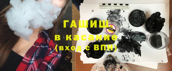 каннабис Осинники