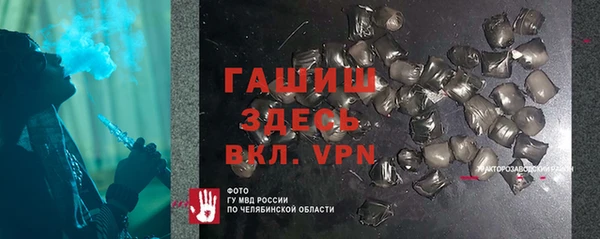 каннабис Осинники