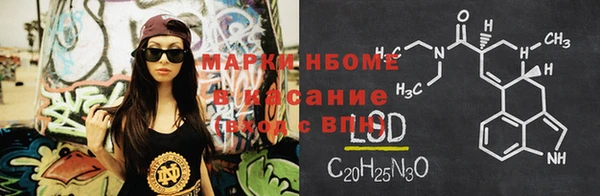каннабис Осинники