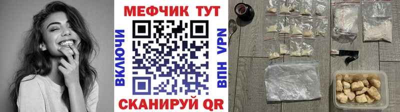 МЯУ-МЯУ 4 MMC  Осташков 