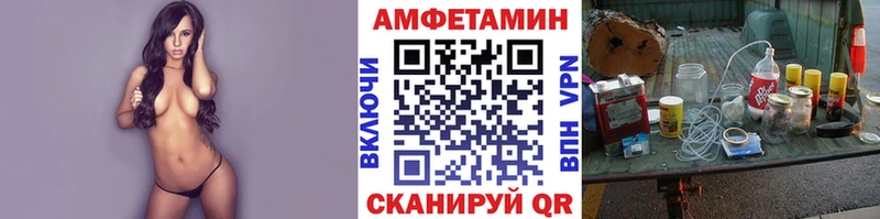 МЕТАМФЕТАМИН витя  OMG зеркало  Осташков 
