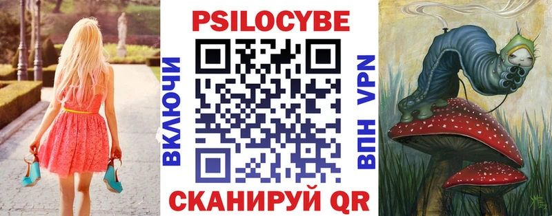 ссылка на мегу рабочий сайт  Осташков  Галлюциногенные грибы мицелий 